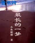 美景之屋2 甜美的情事