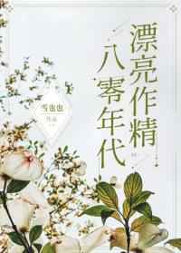 台湾红羊