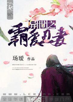 真实的国产乱xxxx