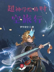 劫后余生全文免费阅读