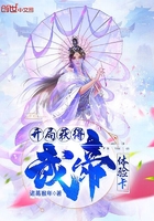 错误指控