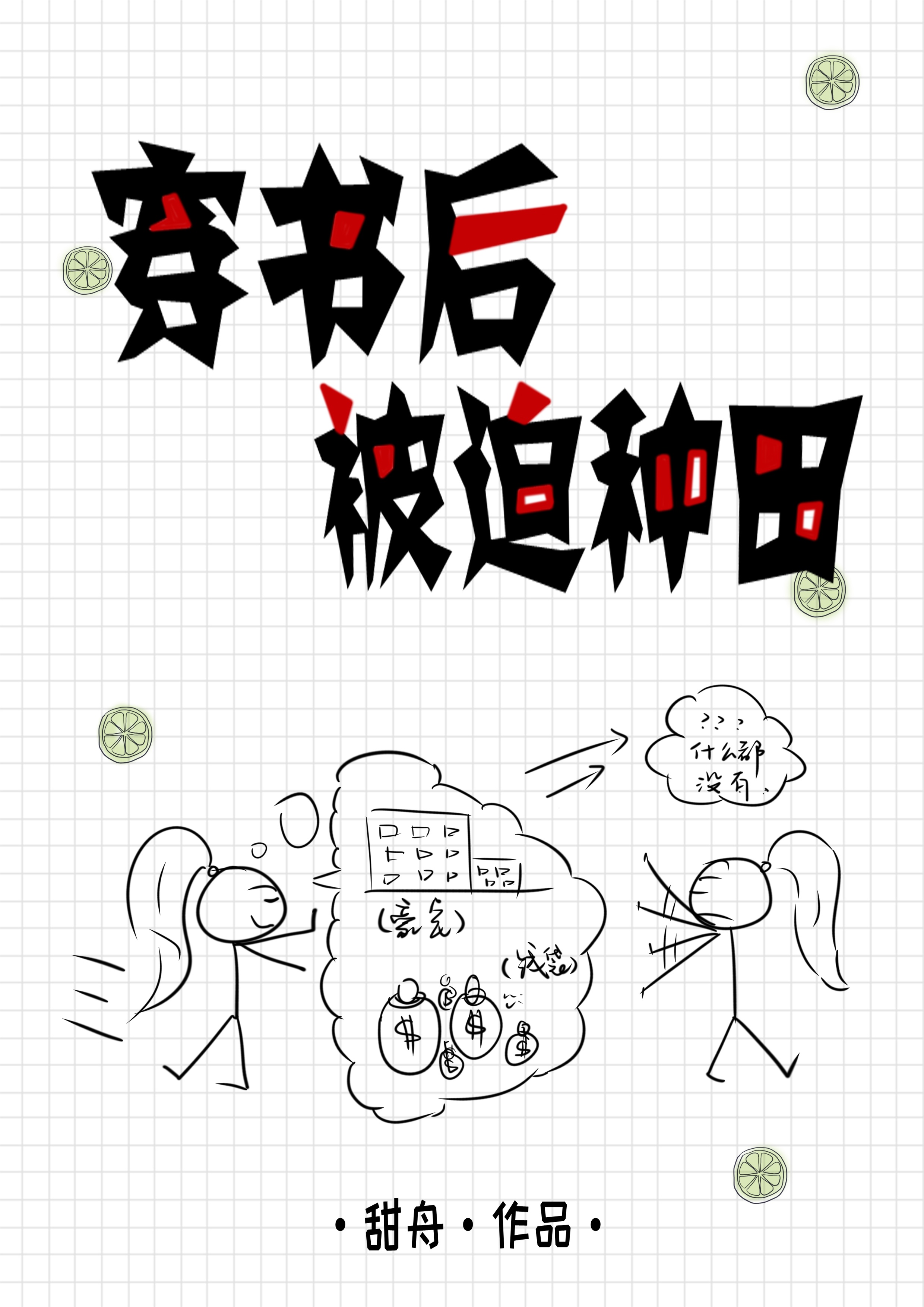 理论电线1000