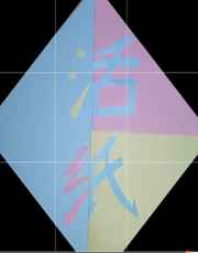 打屁股sp