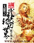 我被公睡做舒服爽中文字幕