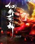 京城小二
