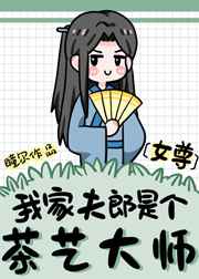 不停的被轮流灌满