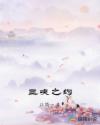 拉珠塞进我的尿道
