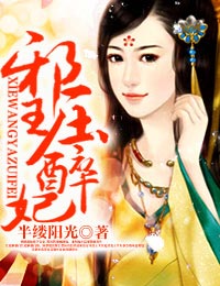 家族崩快