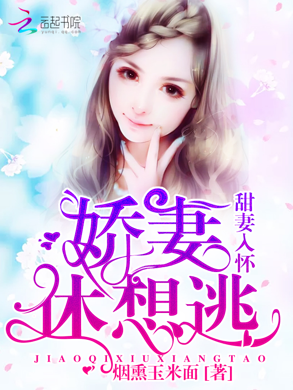 知北游小说txt下载