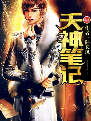电视剧无间40集免费观看