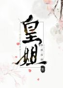 突击再突击