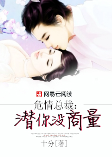 女主女扮男装冷血无情