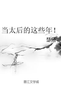 财神春花