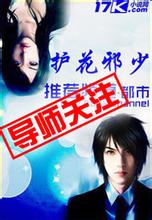 白嫩肥臀后进