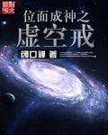 一面亲上边一面膜下边