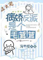 美女18隐私视频软件
