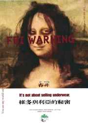 边吃边摸下