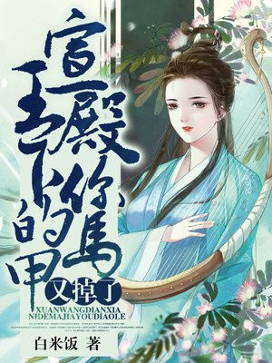 盗墓笔记钓王