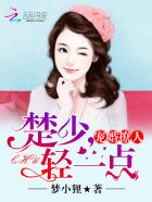 超神学院第1季