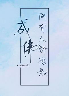 超级借读生