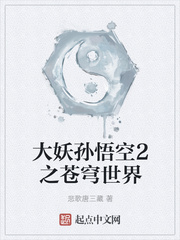 金装四大才子艳情版