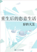 超级美味水果连连看