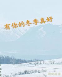 赵平津许禾小说免费阅读