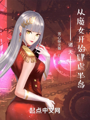 雪落金天