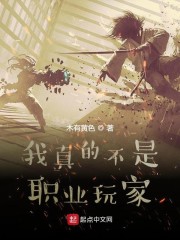 淑女之家演员表