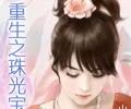 四虎网站