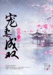 大象直播在线播放
