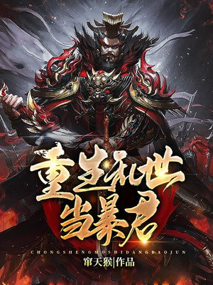 老师的大兔子好白好软水好多