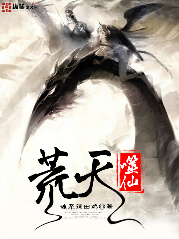 血脉战神