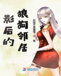 黄金人生谁是真女儿