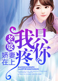 《梁医生不可以(限)》