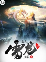 魔法科高校的劣等生2