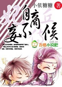 孙红雷潜伏下架原因
