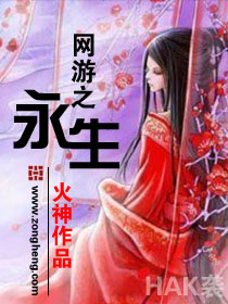 花小楼 永久 激活码