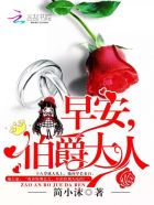 花非花雾非雾演员表