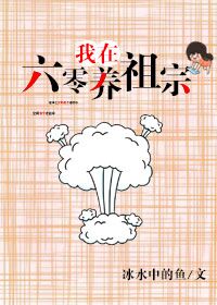 老婆喜欢吃别人的精子