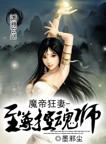 宅女的魔力空间