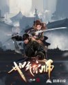 新跑狗玄机图