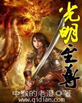仙路逍遥