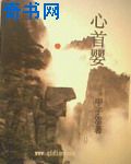 修真聊天群土豪漫画