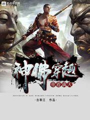 摩擦app