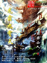 国产永久视频 中文字幕