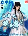军妆