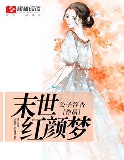 风流洪荒