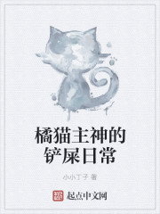 优酱直播二维码