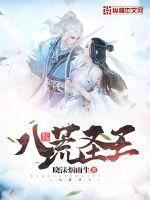 季先生的心尖宠